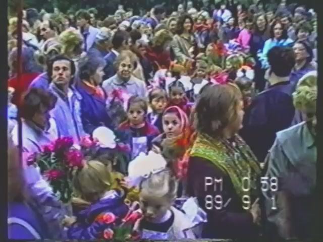 1сентября 1989