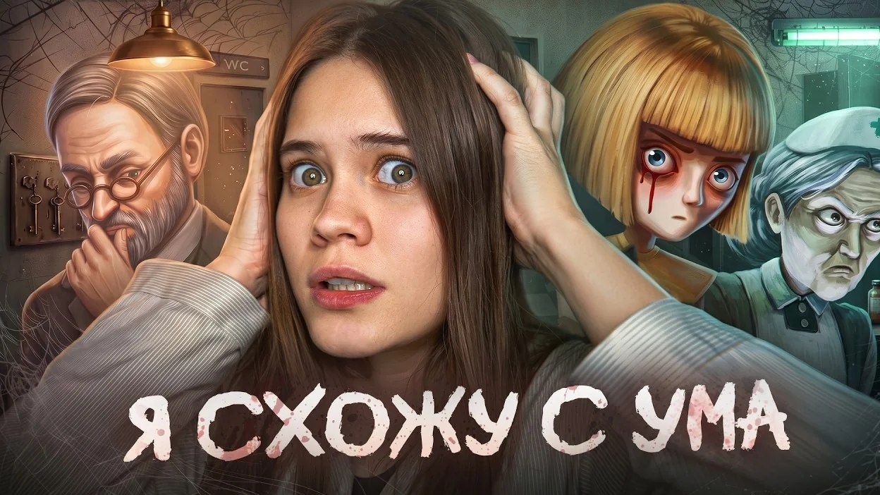 ЧТО ЗДЕСЬ ПРОИСХОДИТ? | FranBow #1