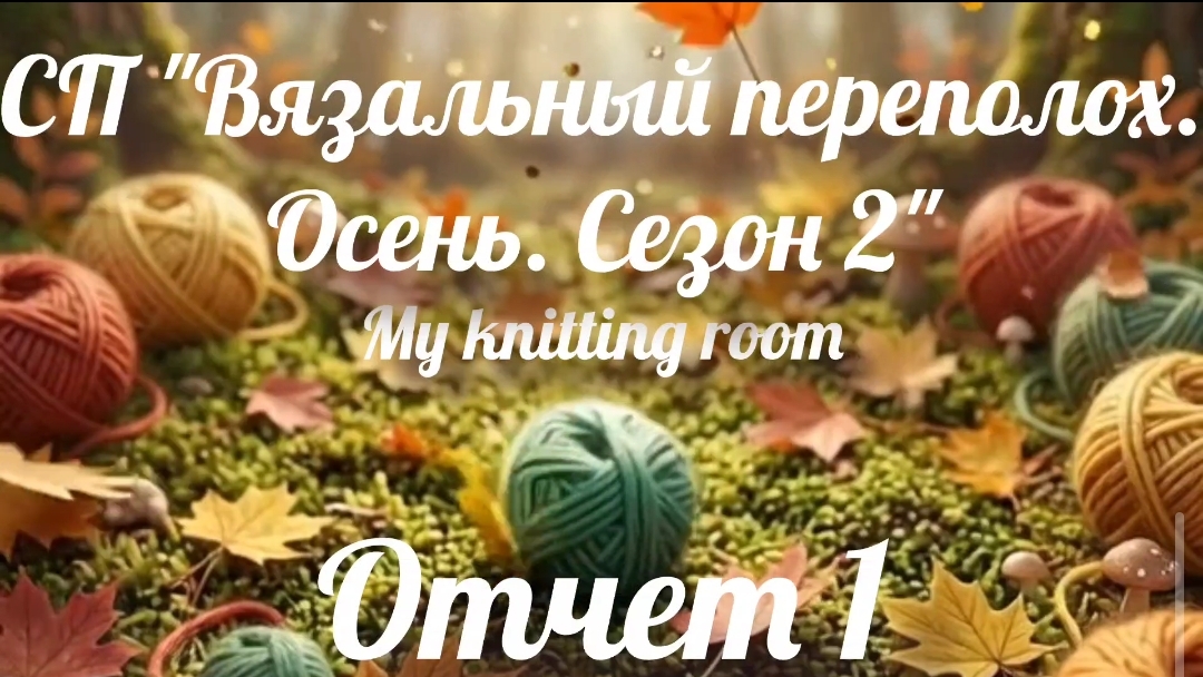 СП 