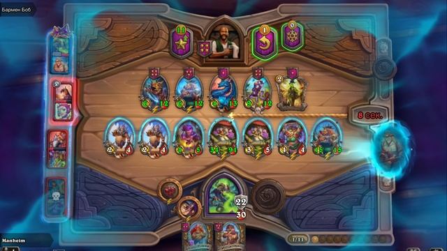 Hearthstone. Поля сражений.