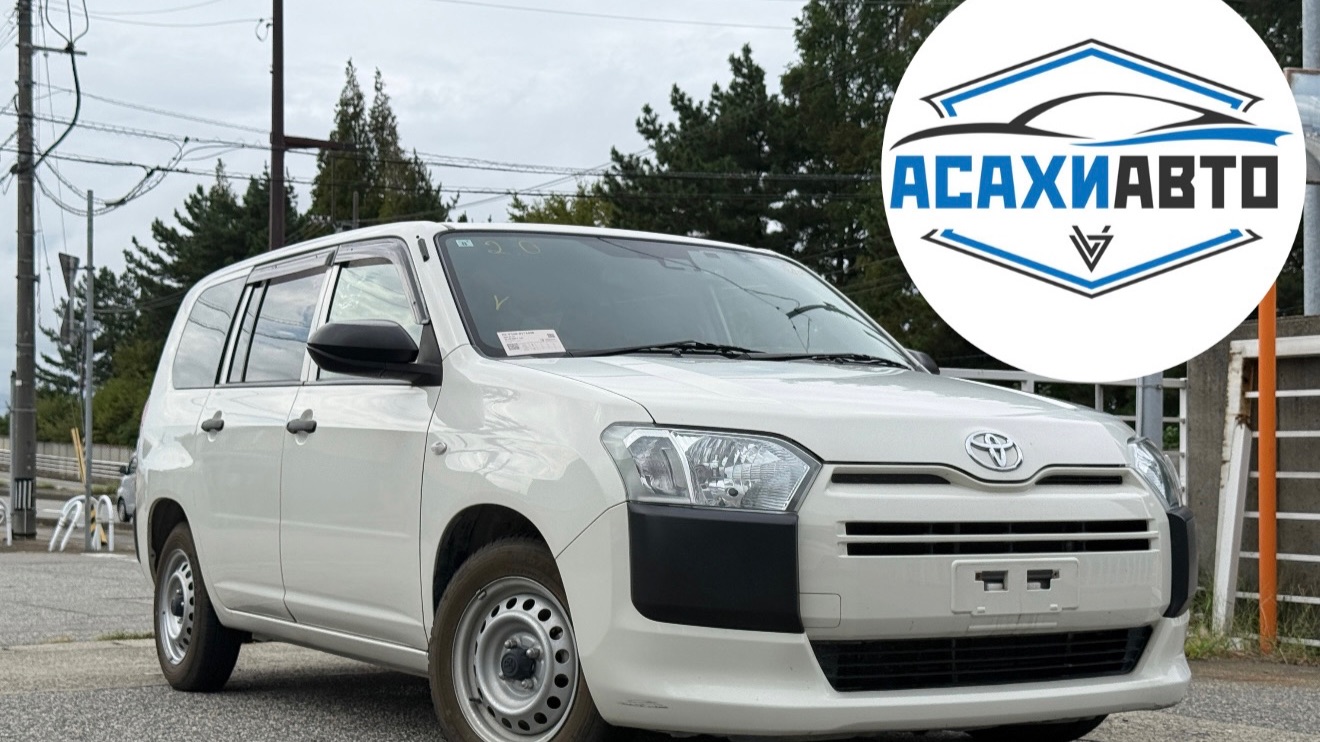 TOYOTA PROBOX, 2022 NCP160 1500сс в наличии Япония!