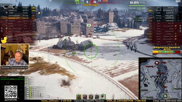 Челлендж на Фраги на АртоКоне а тут еще и бой отличный получился! Conqueror GC.