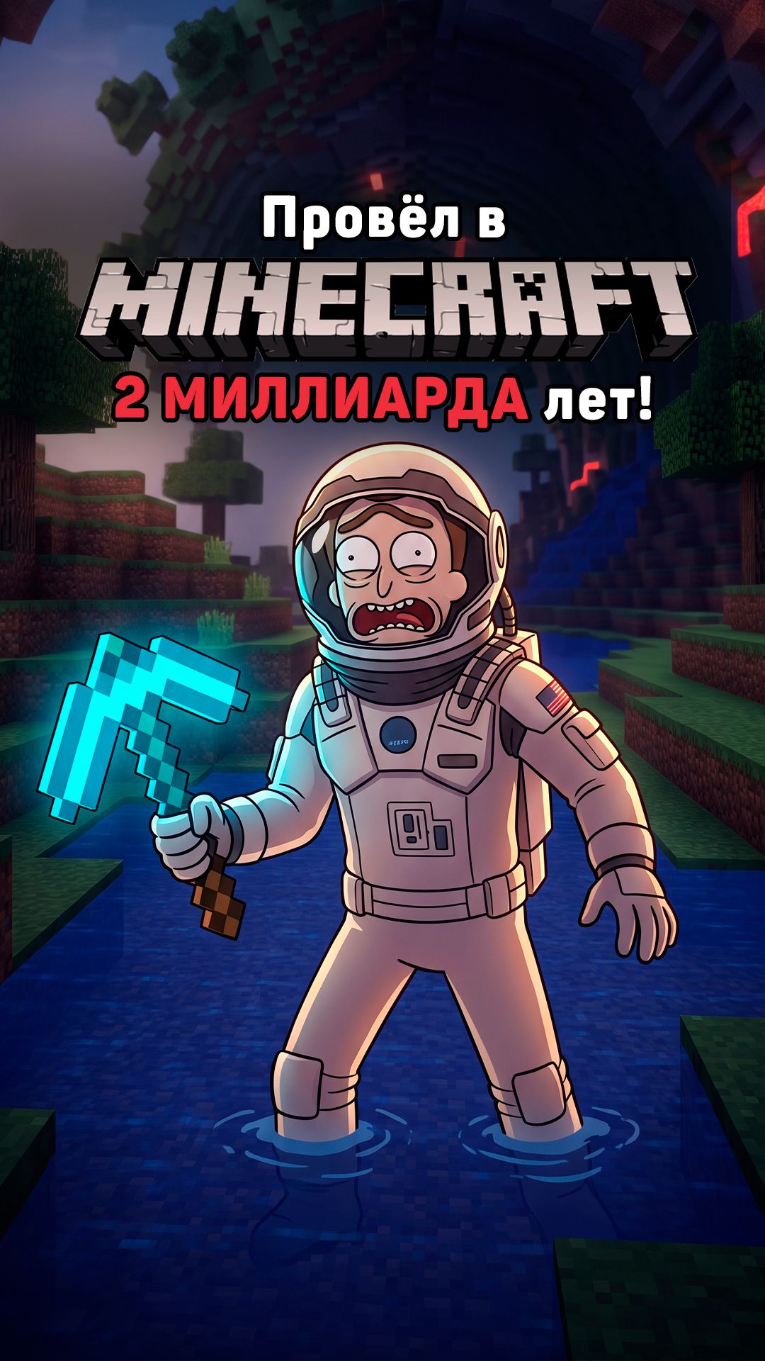 Комповости