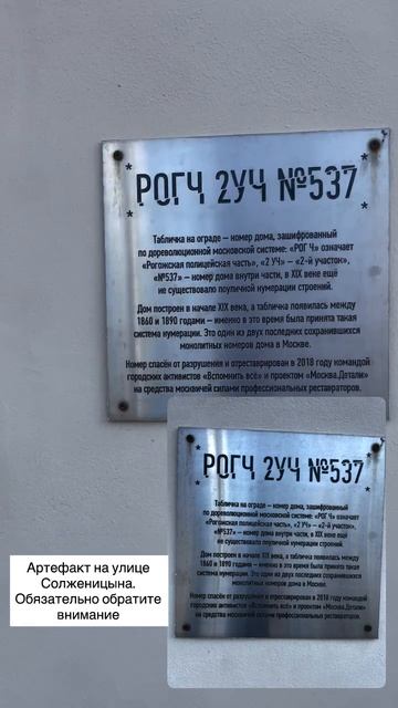 Интересные факты из истории городов, людей, недвижимости