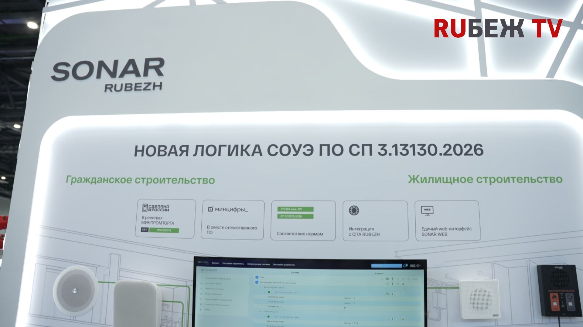 Новости
