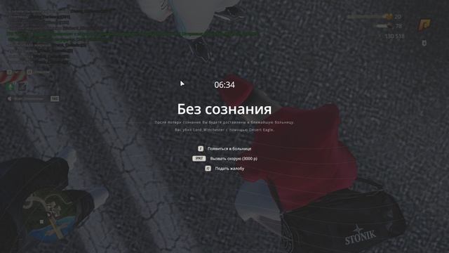 осккк