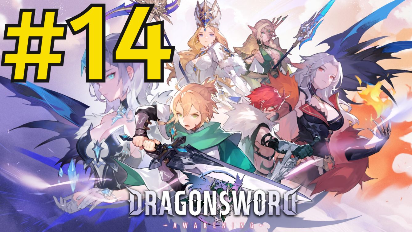 DragonSword : Awakening Прохождение