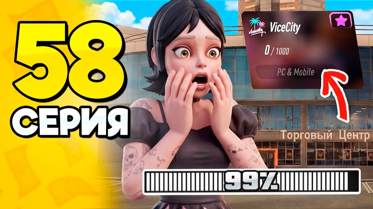 Новый СЕРВЕР для ВСЕХ🤯💸 ПУТЬ БОМЖА на РОДИНА 58 - на RODINA ONLINE