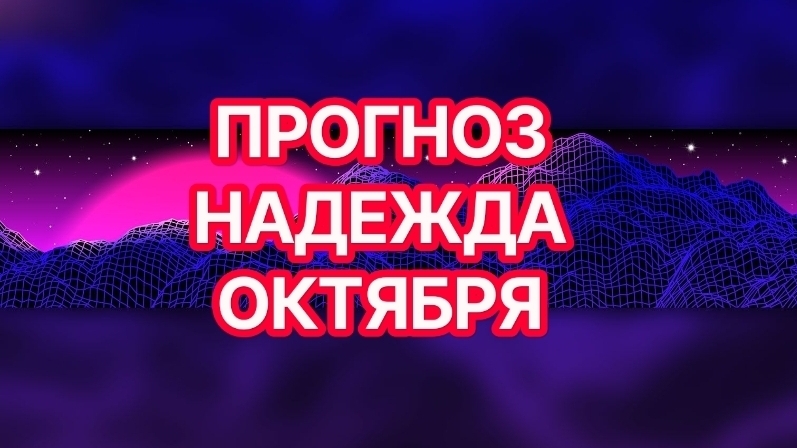 💥💥💥РЫБЫ💥💥💥 ОТКРЫВАЮТСЯ ДОРОГИ 🌍🌎🌏БУДУЩЕГО🔥🔥🔥💫💫💫