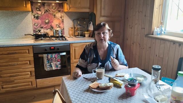 Утренний разговор за завтраком.