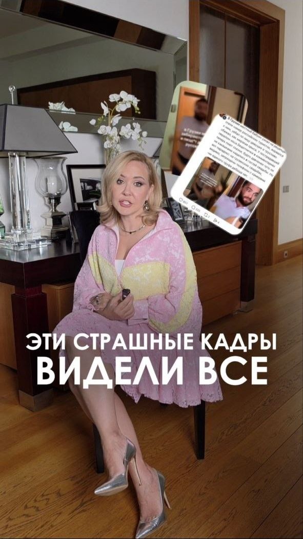 «ИНЦИДЕНТ НА КАВКАЗЕ»