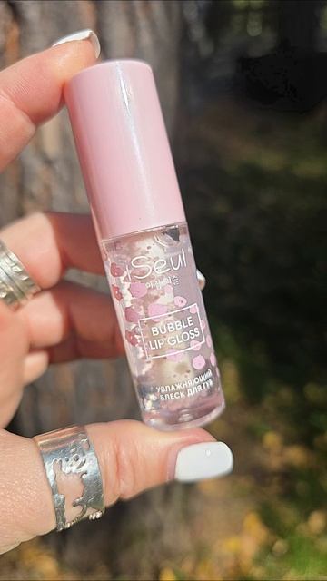 Взяла новинку ISeul на Алтай: увлажняющий блеск для губ✨