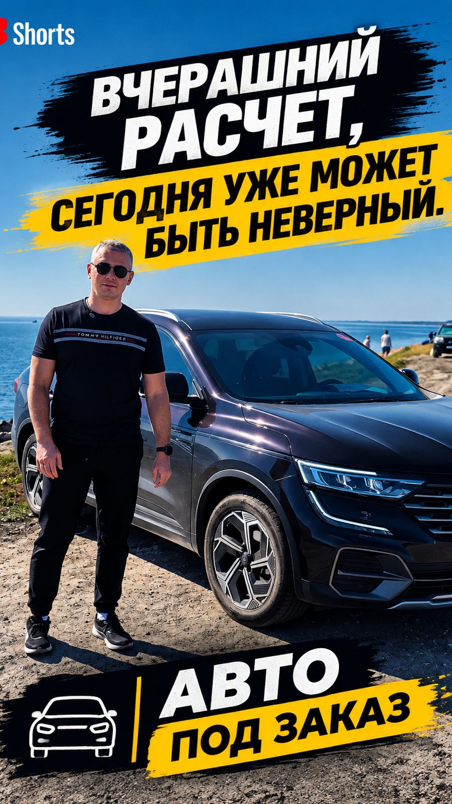 Позновательно