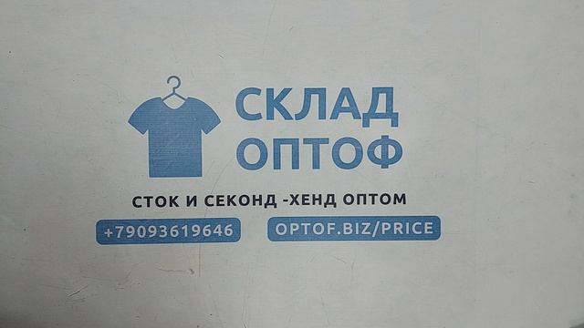 Пиджаки бархат, вельвет женские винтаж секонд оптом 7 пак
