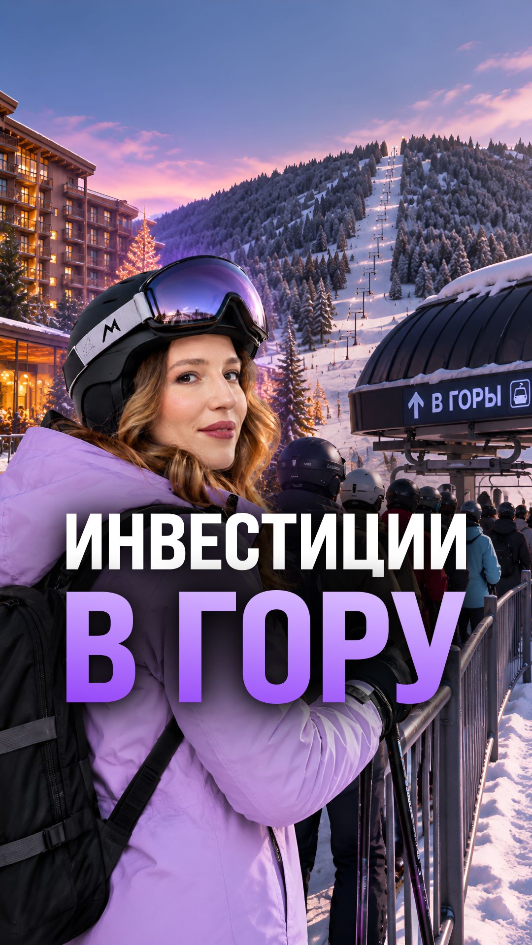 Где НЕДВИЖИМОСТЬ растет быстрее? #пассивныйдоход #инвестиции #investfuture