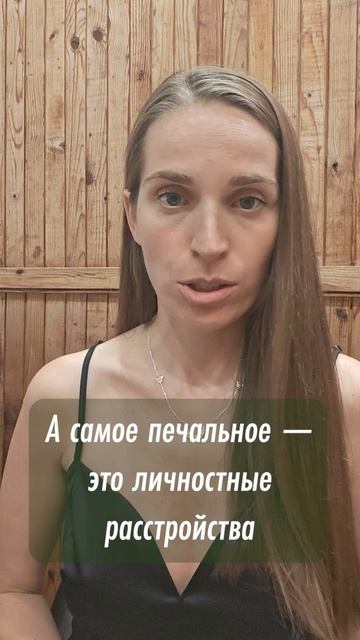 Риски, связанные с чрезмерным употреблением железа во время беременности