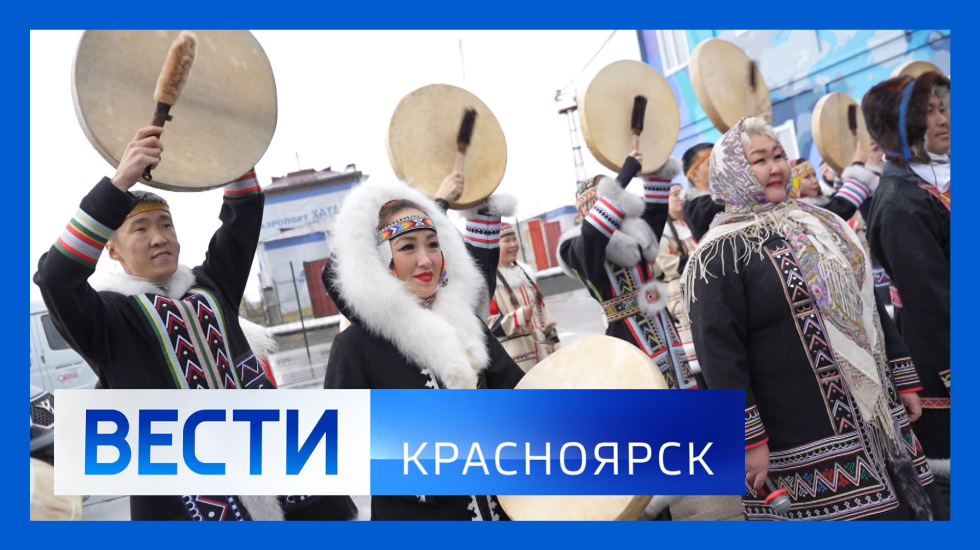 Вести. Красноярск от 14.09.2026
