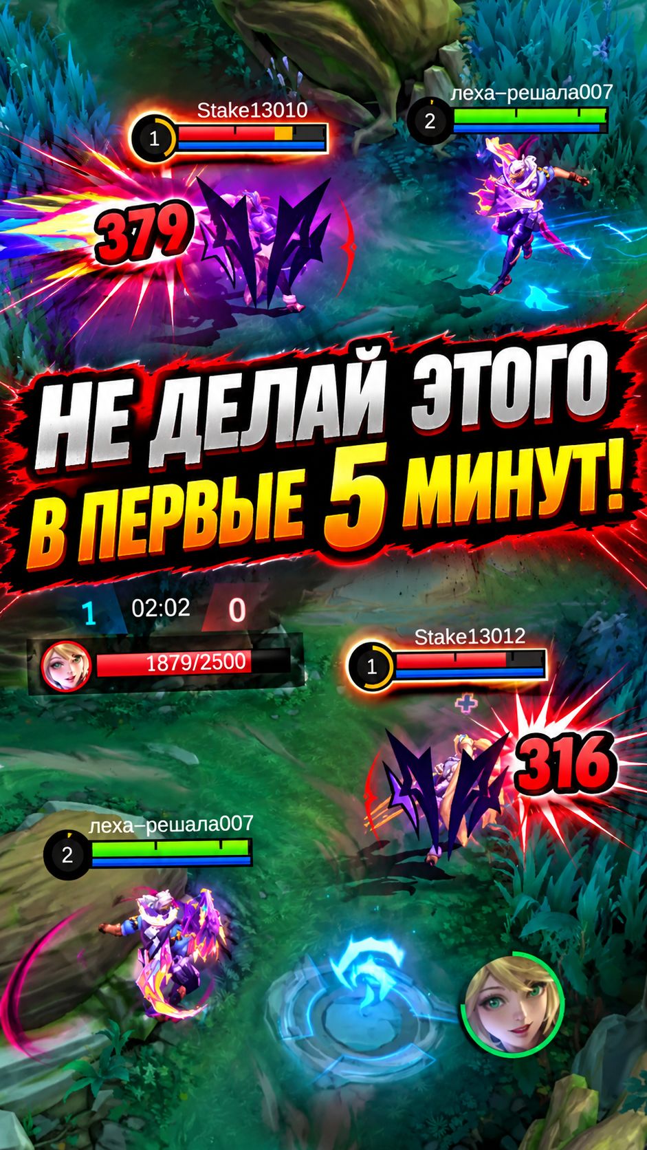 99% НЕ ЗНАЮТ О ЭТОЙ ФИШКЕ В ЛЕСУ В МОБАЙЛ ЛЕГЕНДС  #мобайллегенд #мобайллегенд #mlbb