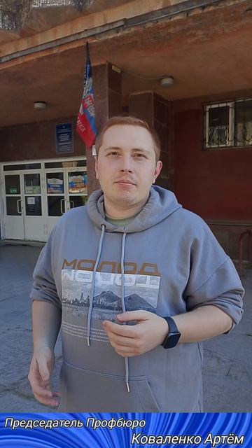Пожелания первокурсникам от Профбюро ФКИТА