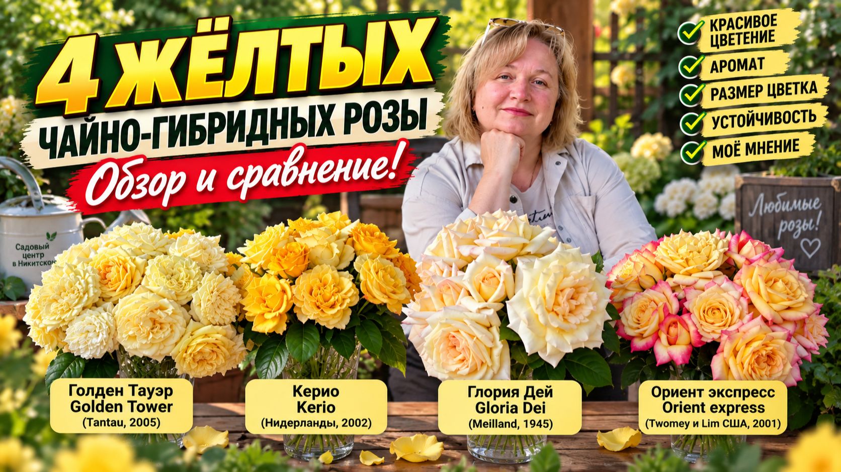 Общий плейлист