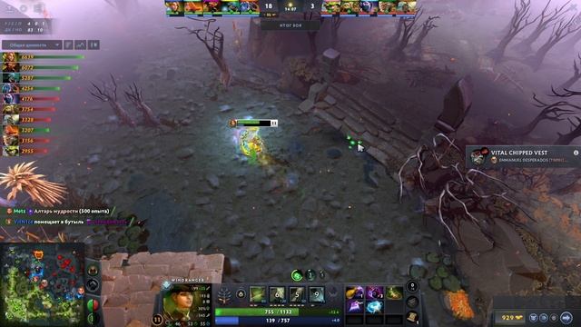 Dota 2