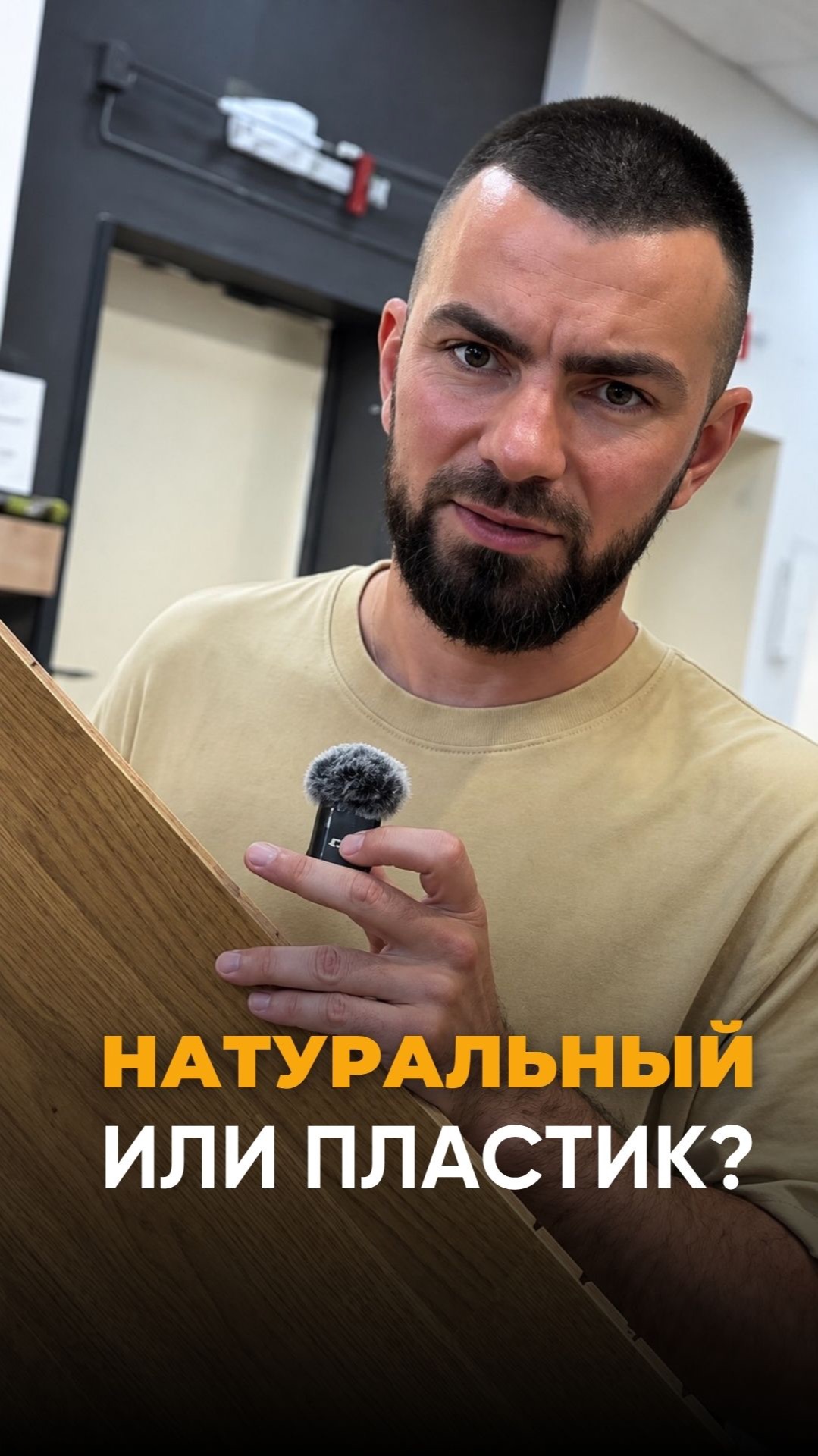 Паркет или кварцвинил? Ответ проще, чем вы думаете