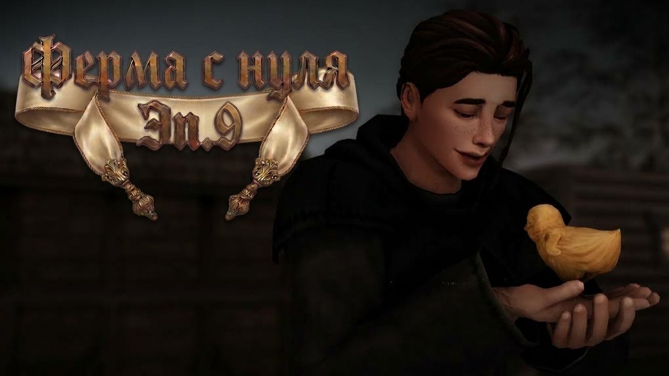 ФЕРМА с НУЛЯ из 1 клетки