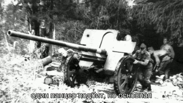 Немецкие танки БЫЛИ УНИЧТОЖЕНЫ за 20 минут - одно преступное решение, которое СПАСЛО всю дивизию