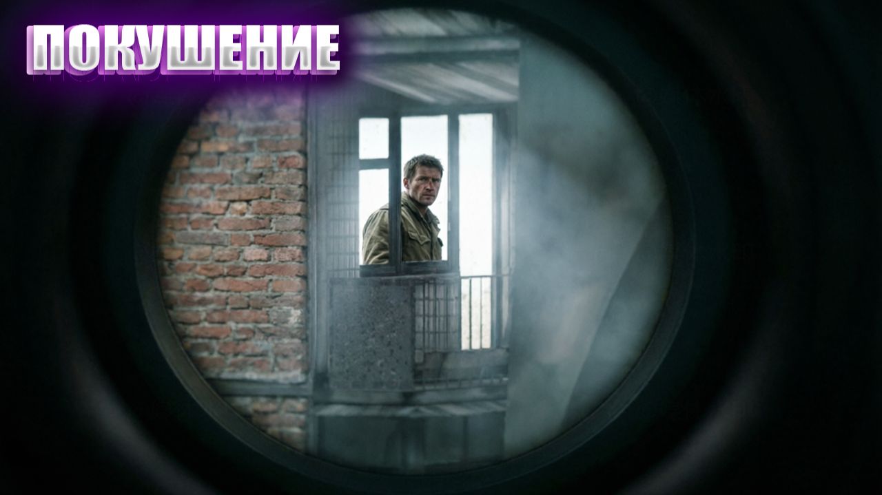 Сталкер Возвращение Шрама 2