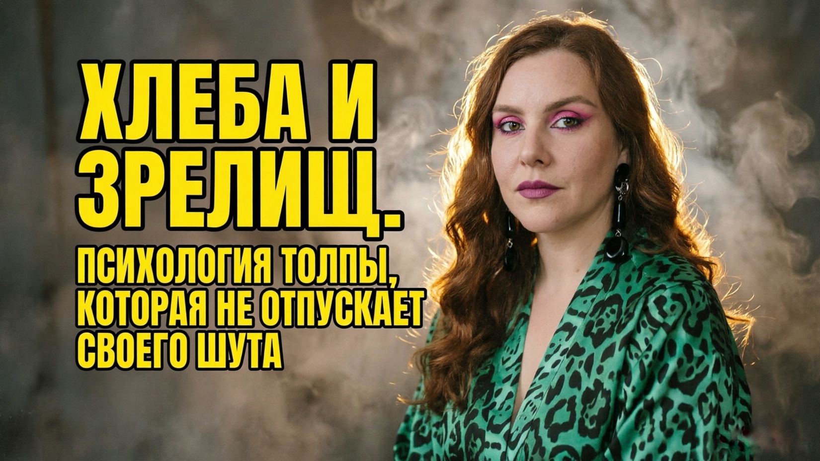 Я САМА СЕБЯ УНИЗИЛА ТАКИМ КОНТЕНТОМ, ТЕПЕРЬ Я КЛОУН ПОЖИЗНЕННО 🤡
