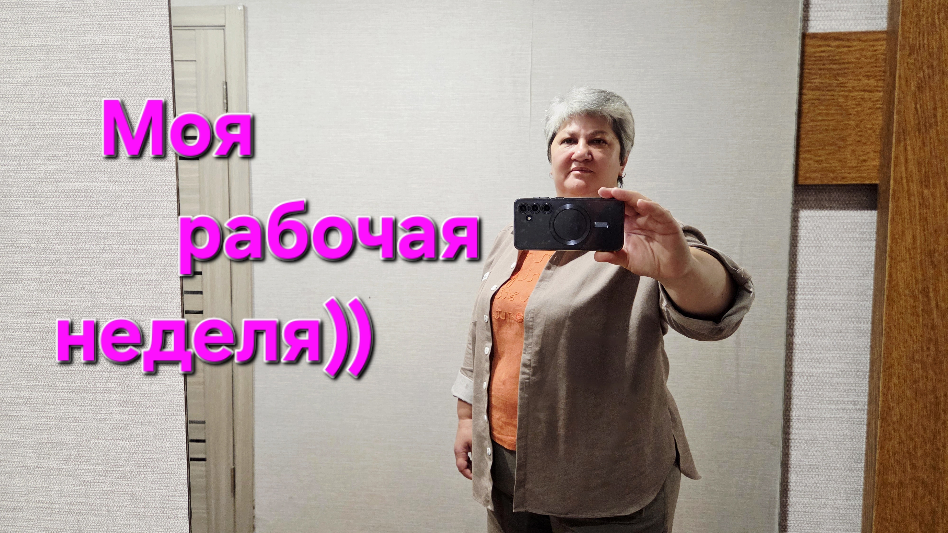 #влог Доползаю домой и лежу! 🤯Садить чеснок или нет???🧄🧄🧄