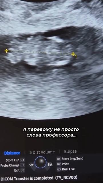 Клиника