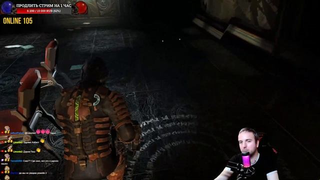 4K TEXTURES DEAD SPACE 2 ПРЕМЬЕРА РУССКАЯ ОЗВУЧКА