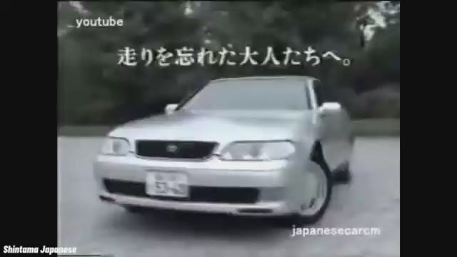 Toyota Aristo JZS14 (1991-1995) CM Japan