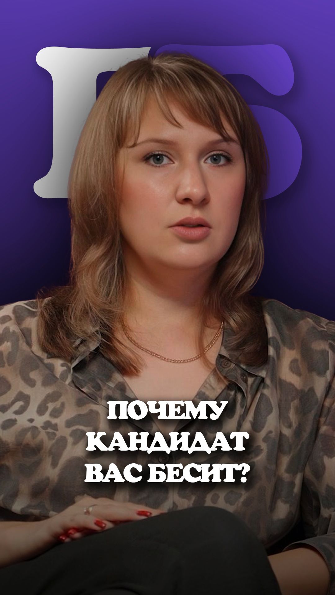 БизнесПитч, самое важное из подкастов