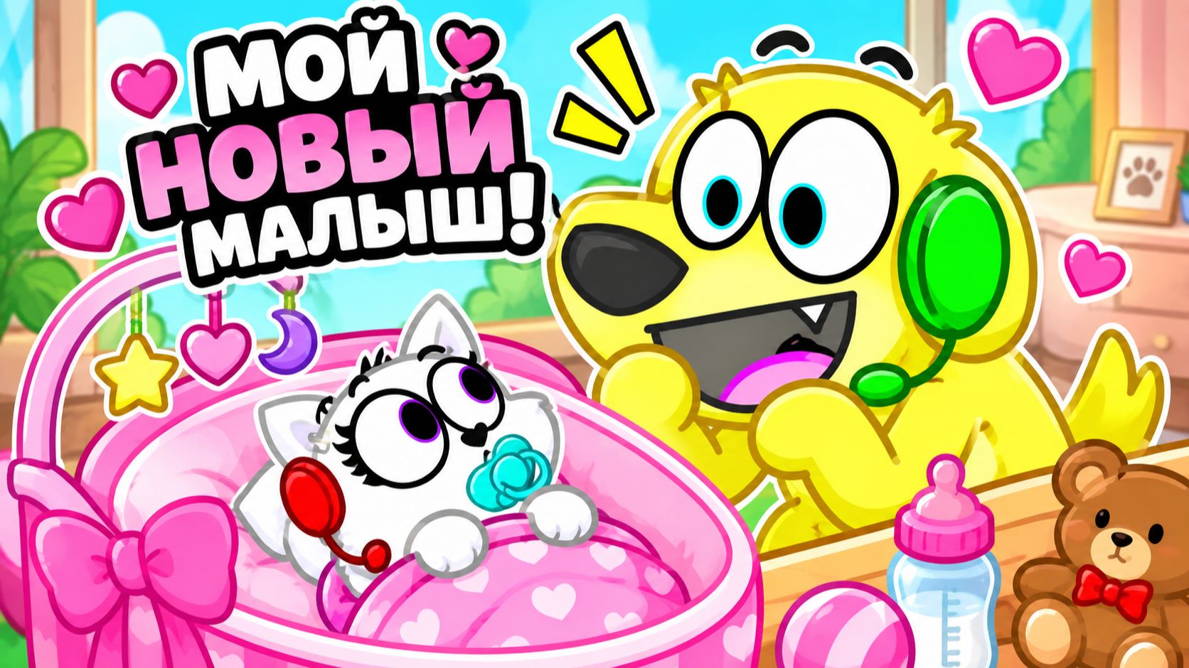 😍 Я СТАЛ ПАПОЙ..?? ЗНАКОМЬТЕСЬ С МОИМ НОВЫМ МАЛЫШОМ! РОБЛОКС! ROBLOX!