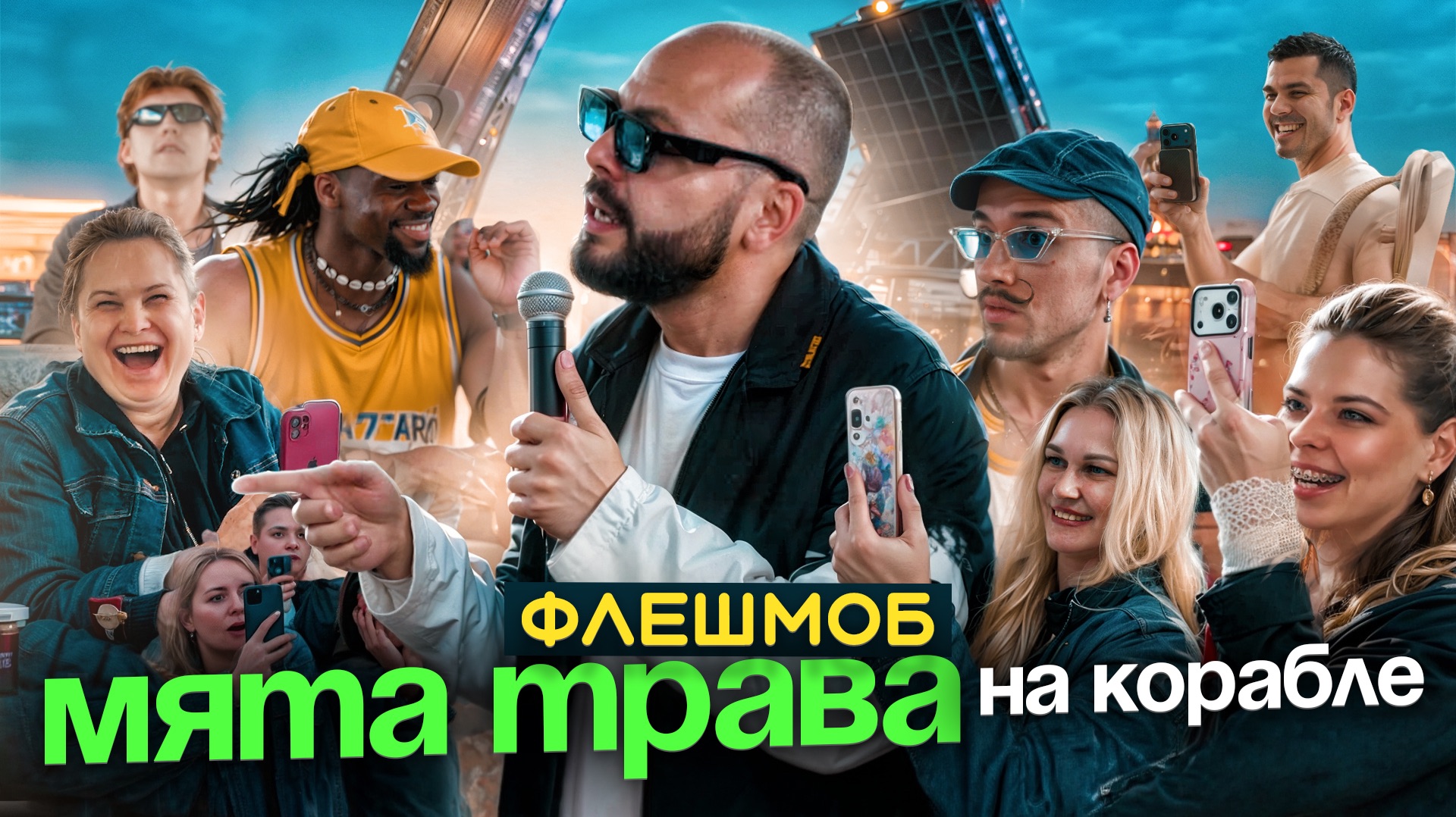 ПАССАЖИРЫ В ШОКЕ! | Сумишевский раскачал теплоход