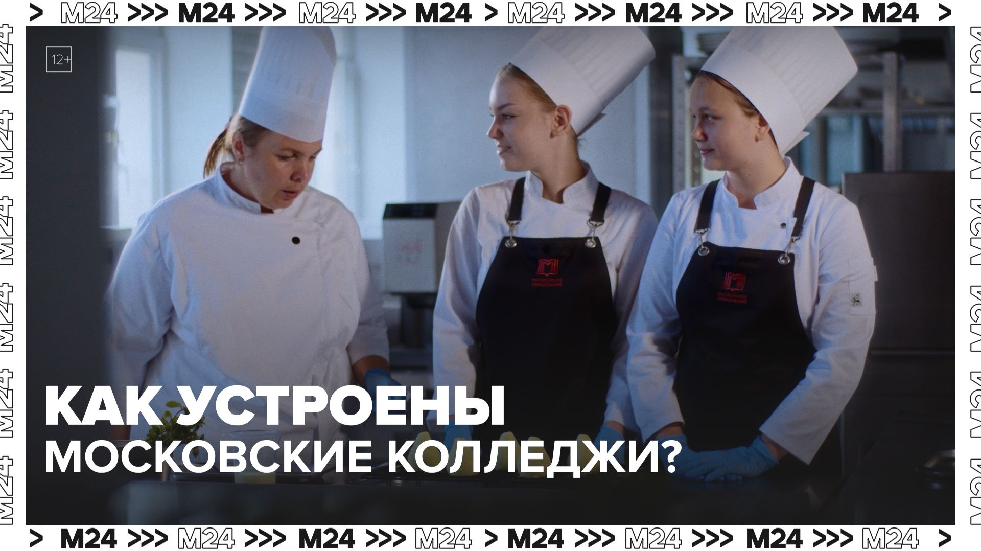 Архитектура заботы