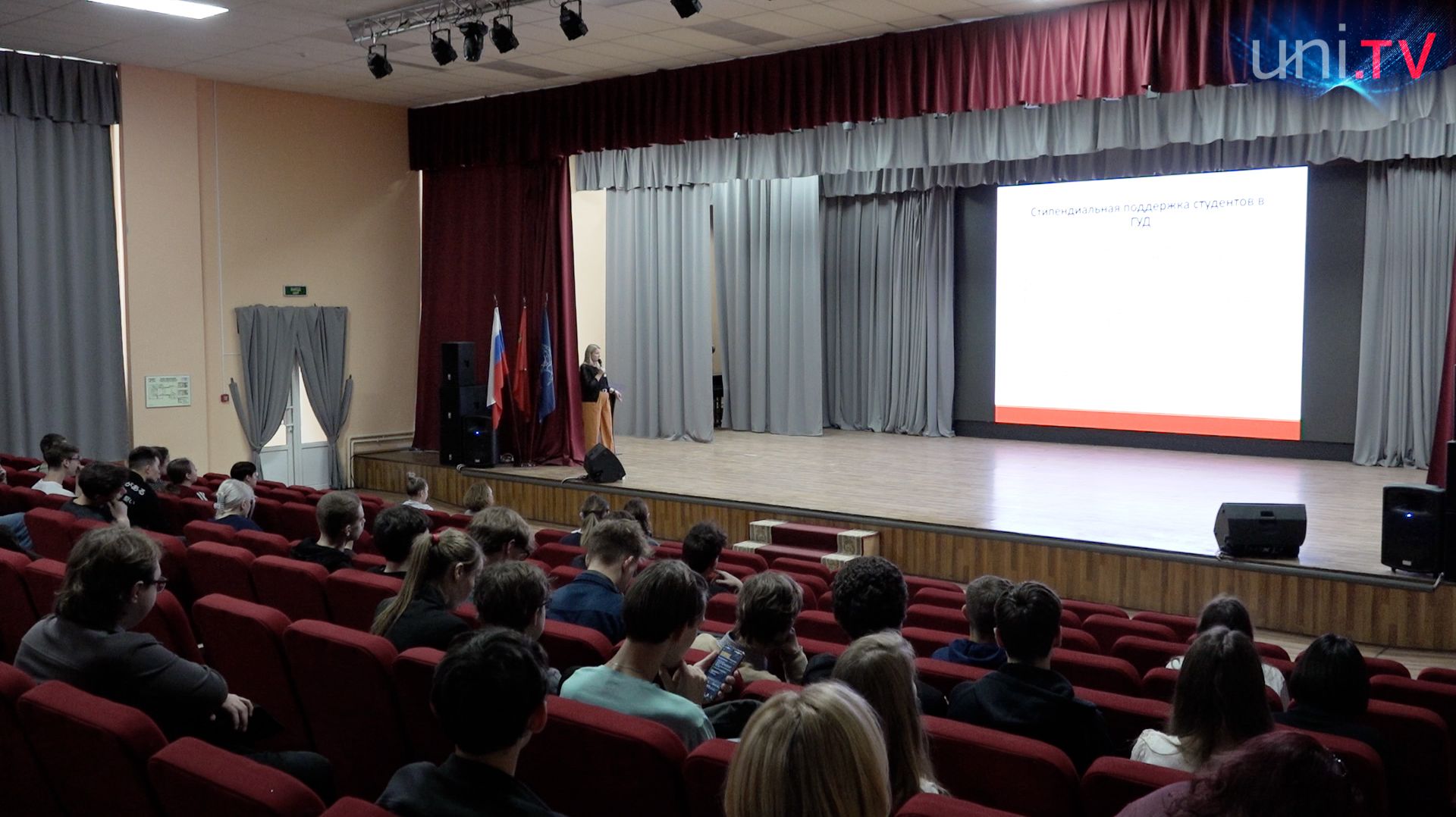 Памятка первокурсникам
