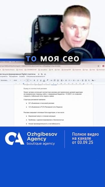 О SEO и интернет-маркетинге простыми словами без воды
