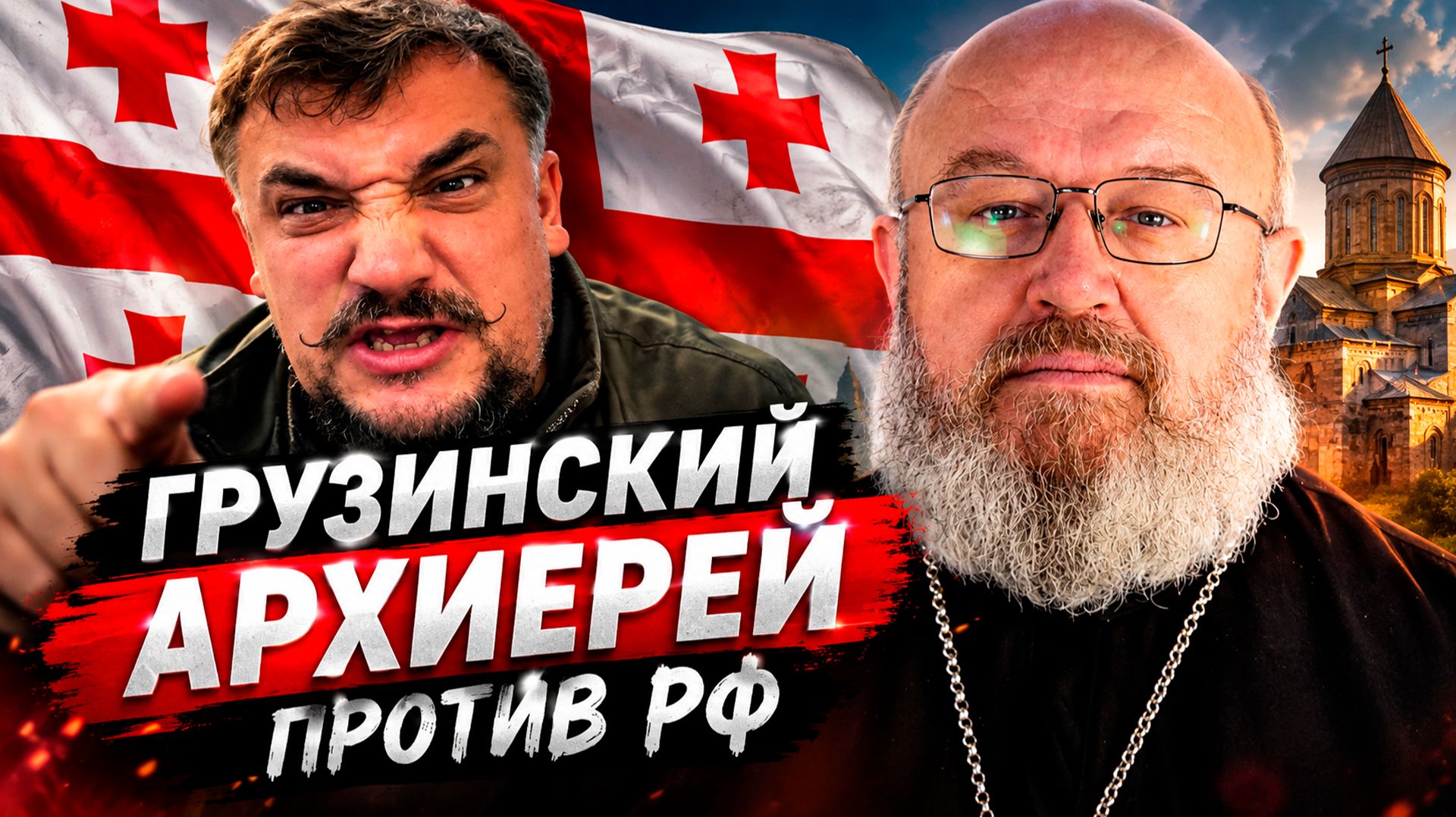 По горячим следам