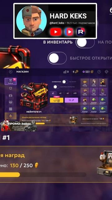 ПОТРАТИЛ ВСЕ ЧТОБЫ ВЫБИТЬ ЭТО в Grand Mobile ( Gta Rp )