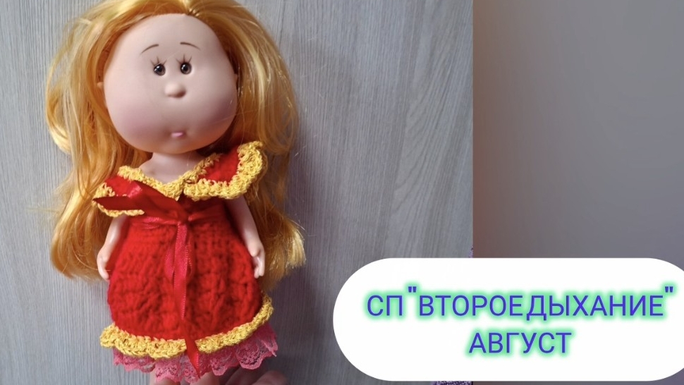 СП 