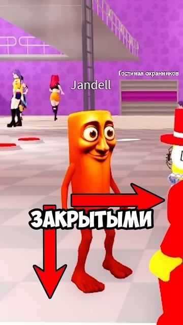 Побег из тюрьмы Руми Джину