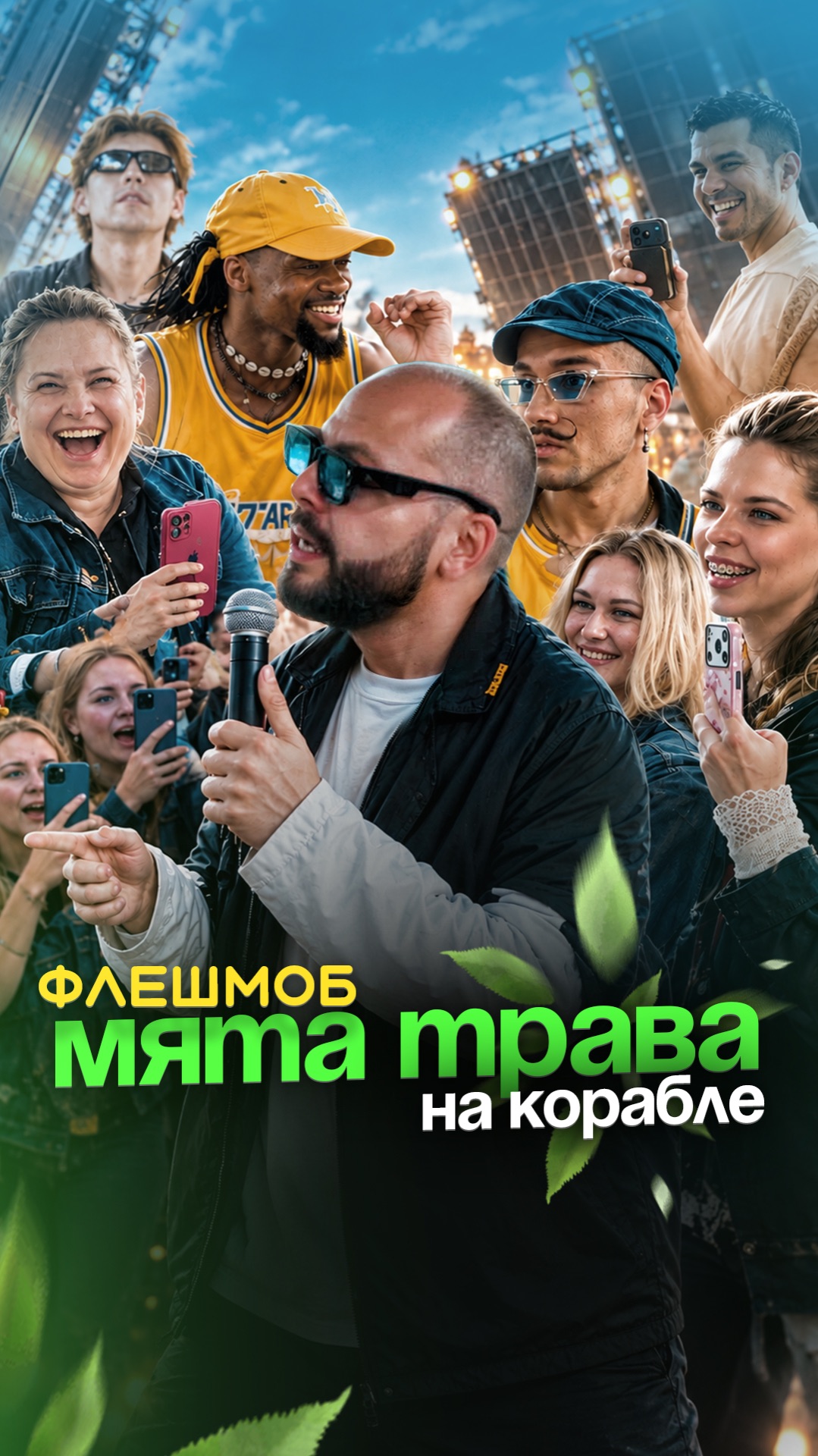 Пассажиры в шоке😨