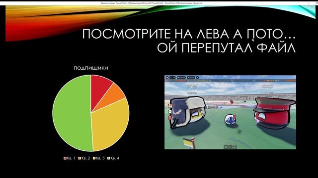 новая эра