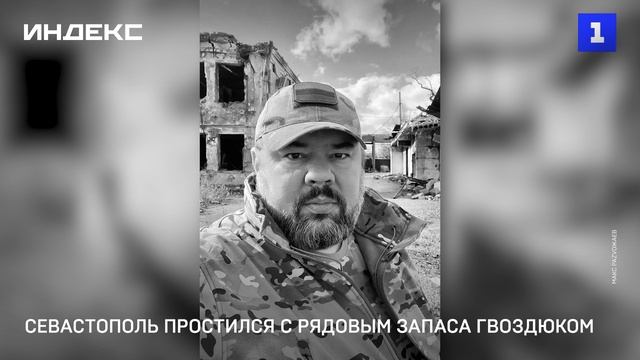 События в России
