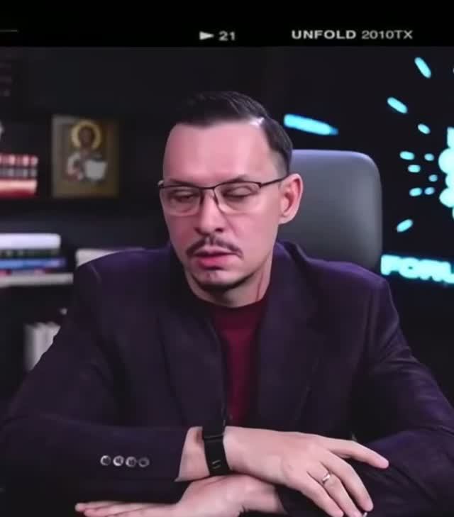 Политика
