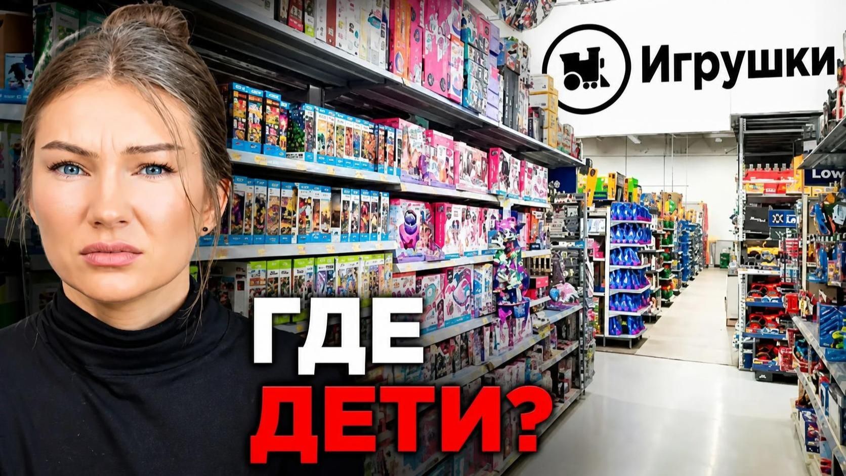 Дети уже не те. 💰 Поколение Альфа: дети или главные покупатели для корпораций?