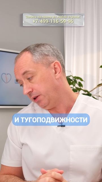 Петля Глиссона: мнение доктора Шишонин